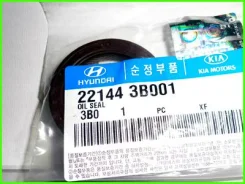 ������� ����������� 22144-3B001/KHS-028 Kormax KHS028 ����