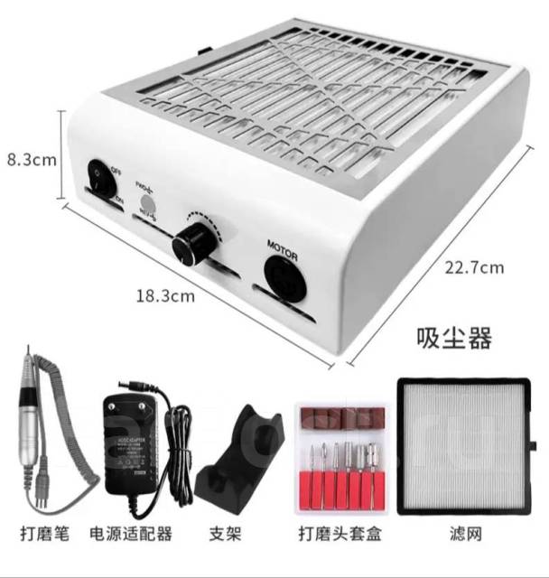 2 в 1! Пылесос для маникюра + фрезер, новый, в наличии. Цена: 6 000₽ во ...