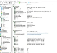 AMD Ryzen 5 2600 ����