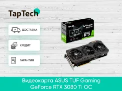 GeForce RTX 3080 Ti ����