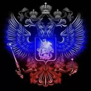  -.   P.S.A.-PRO   . .   9 