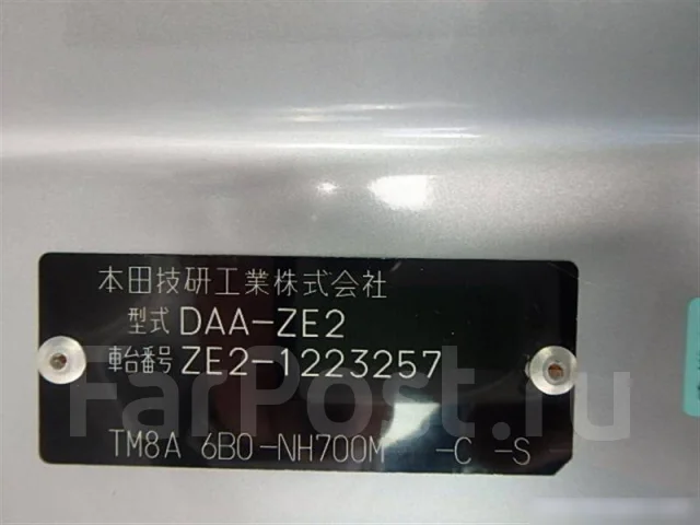 Honda Insight. ��������, ��������, 1.3 (88��.�.), ������, 85����. ��, �/� ����