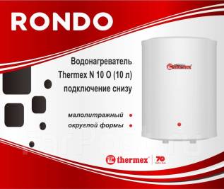 Thermex ibl 10 o схема