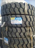 Annaite 399. �����������, 2022 ���, ����� ����