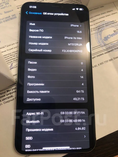 Apple iPhone Xs Max. �/�, �����, 3G, 4G LTE, Dual-SIM, ����������, NFC ����