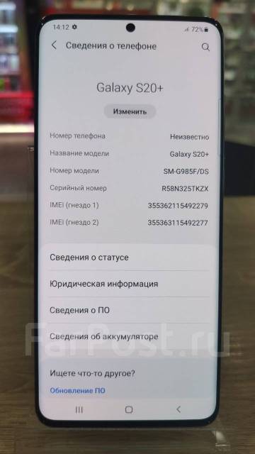 Samsung Galaxy S20+. /, , 4G LTE, Dual-SIM, NFC 