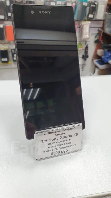 Sony Xperia Z5. �/� ����