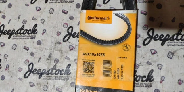 ������ �������� Contitech AVX10X1075 AVX10X1075 ����