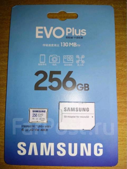 Карта памяти microsd samsung evo plus 256 гб