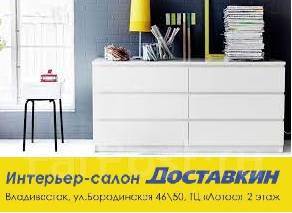 Malm мальм комод с 6 ящиками белый 160x78