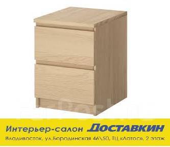 Malm мальм комод с 2 ящиками коричневая морилка ясеневый шпон 40x55 см