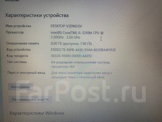 V-lazer. 15.5", 2,5����, ��� 8 ��, ���� 500���, WiFi: 1, Bluetooth: 1, ����������� �� 2��. ����