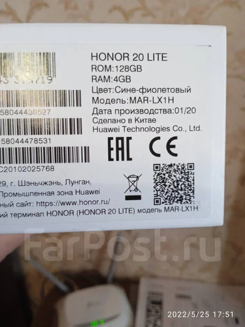 Honor 20 lite. �/�, ���������� ����