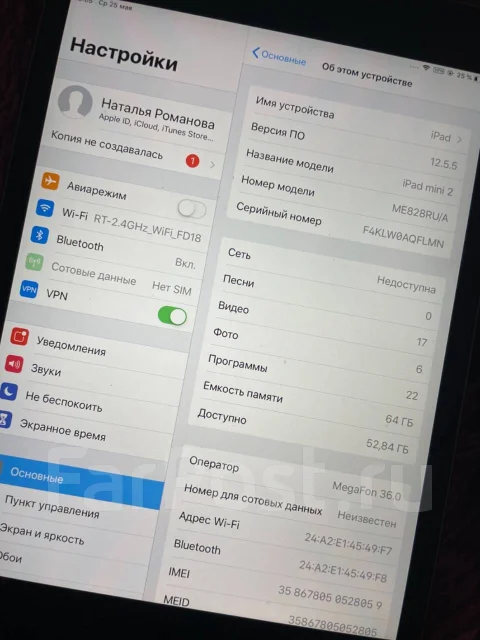 Apple iPad 2 ����