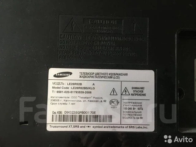 Samsung LE26R82B. LCD (��) ����