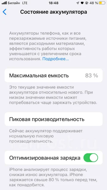 Apple iPhone 7. �/�, �������, 3G, 4G LTE ����