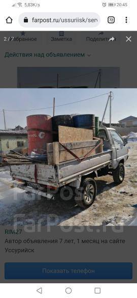 Услуги грузовика - Спецтехника в Уссурийске