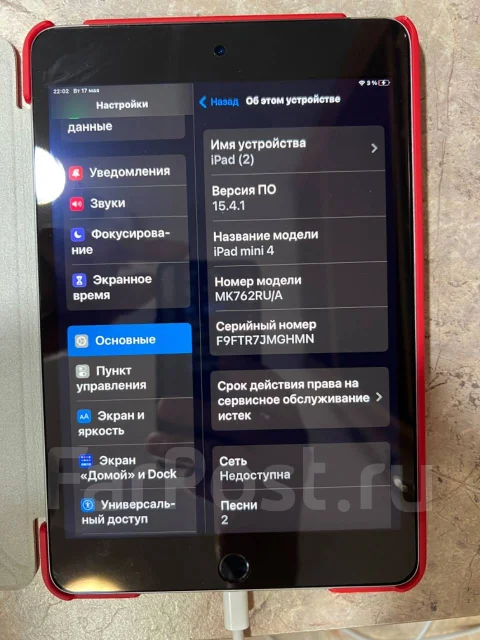 Apple iPad 4 ����