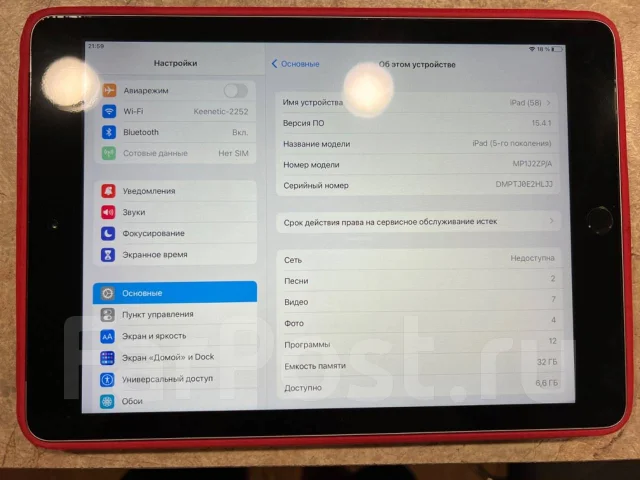 Apple iPad 4 ����