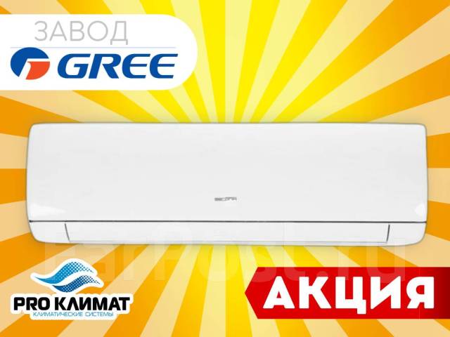 Кондиционер Aeronik ASI-18HS5 50м2 Завод GREE, Green, сплит-система, 50 ...
