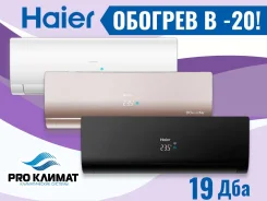 Haier. 70��&sup2; ����