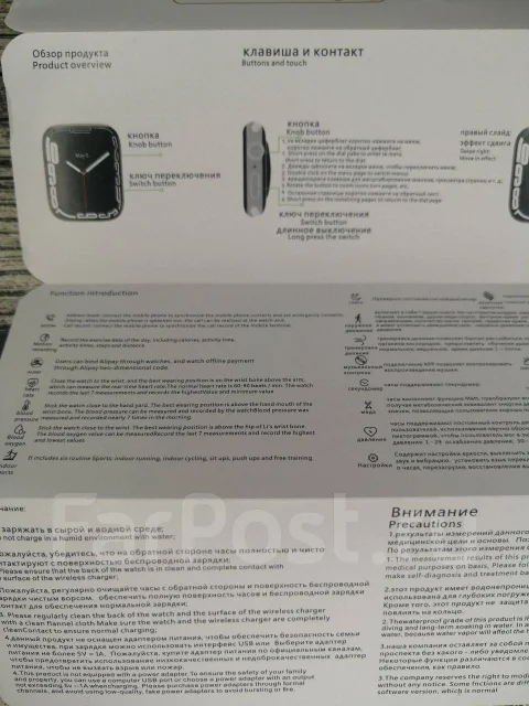 Smart Watch. NFC, IP68 ����