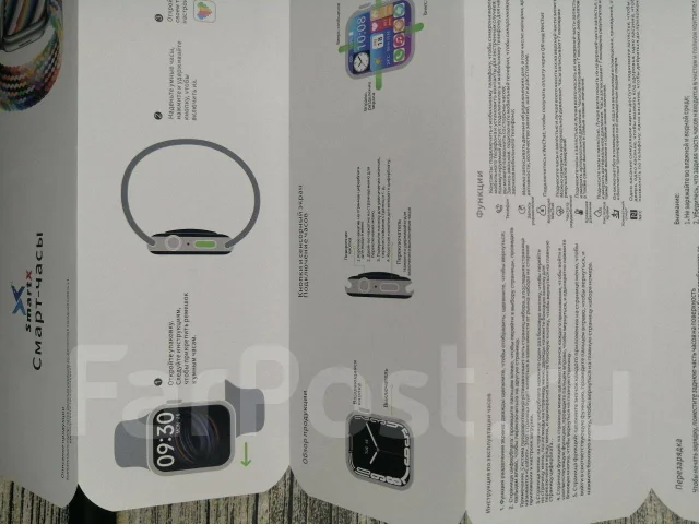 Smart Watch. GPS, NFC, IP68 ����