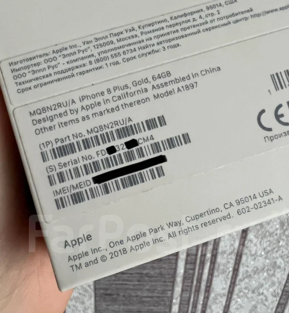 Apple iPhone 8 Plus. �/�, �������, 4G LTE, NFC ����