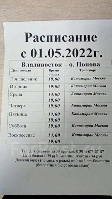 Forward. 2017 ���, ����� 3,5��., ��������� ��� ���������, 15��.�. ����