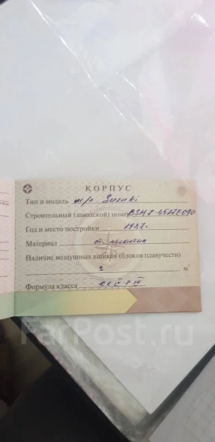 Suzuki. 1987 ���, ����� 4,5��., ��������� ���������, 55��.�., ������ ����