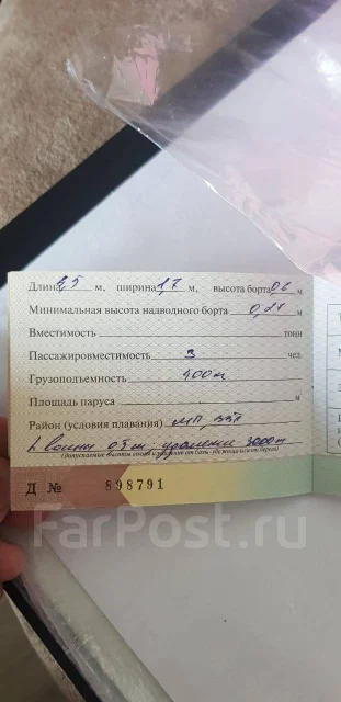 Suzuki. 1987 ���, ����� 4,5��., ��������� ���������, 55��.�., ������ ����