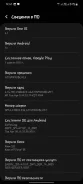 Samsung Galaxy A71. �/� ����