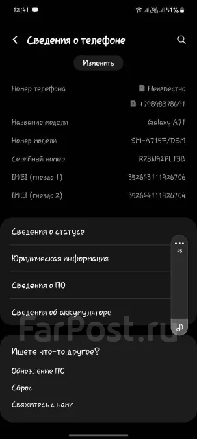Samsung Galaxy A71. �/� ����