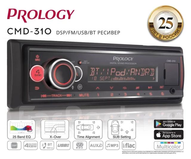 Prology CMD ����
