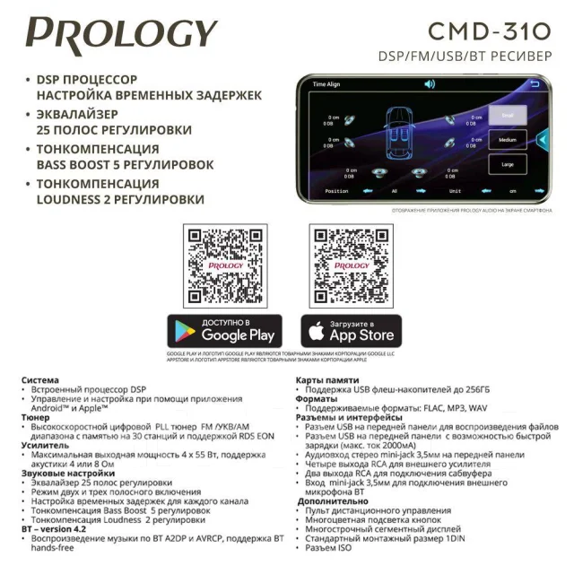 Prology CMD ����