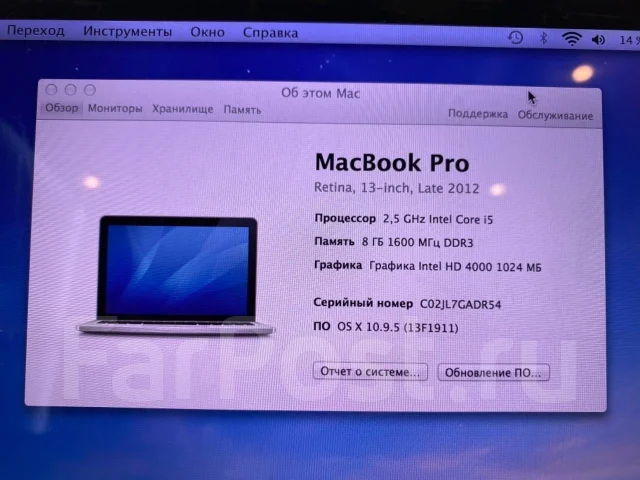 Apple MacBook Pro 13 2012 Late. 13", 2,5����, ��� 8 ��, ���� 256���, WiFi: 1, Bluetooth: 1 ����