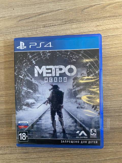 Продам Метро Исход на PS4 - Игры и софт во Владивостоке