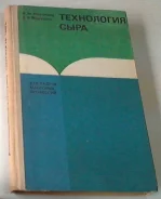 �. ��������. ���������� ����. 1977 �. ����