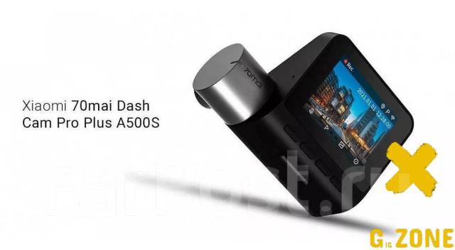 Карта памяти для 70mai dash cam pro plus a500s