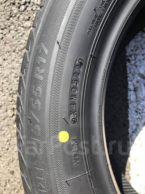 Bridgestone Ecopia EP300. , 2022 ,  