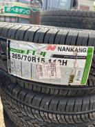 Nankang FT-4. ,  
