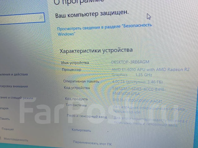 Lenovo IdeaPad G50-45. ��� 4 ��, WiFi: 1, Bluetooth: 1 ����