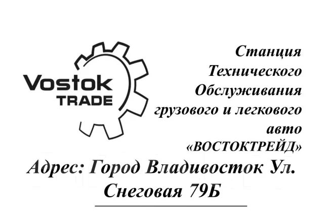 Ремонт европейских Грузовиков Безнал. Расчёт, легковые автомобили ...