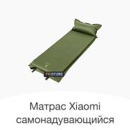 Матрас кемпинговый флок 152x203x25 см 64759 intex