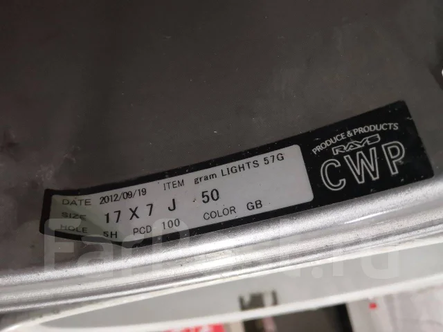 RAYS Gram Lights 57G. 7.0x17", 5x100, ET50, �� 73,1���. ����