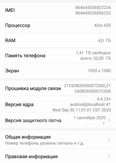 Honor 8 lite. �/�, ������, 3G, 4G LTE, Dual-SIM, NFC ����