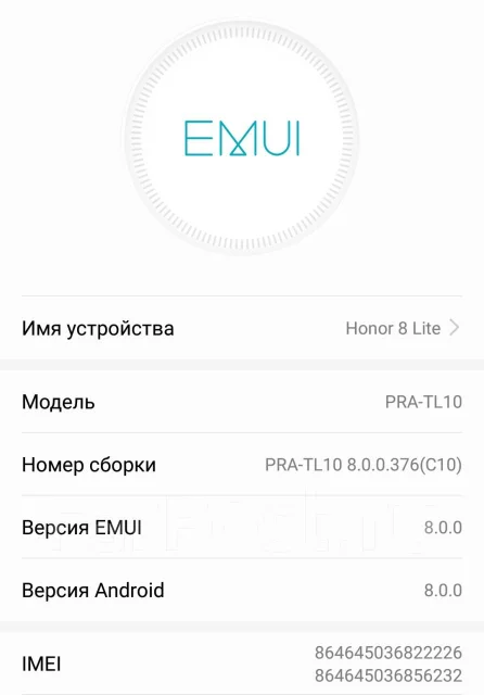 Honor 8 lite. �/�, ������, 3G, 4G LTE, Dual-SIM, NFC ����
