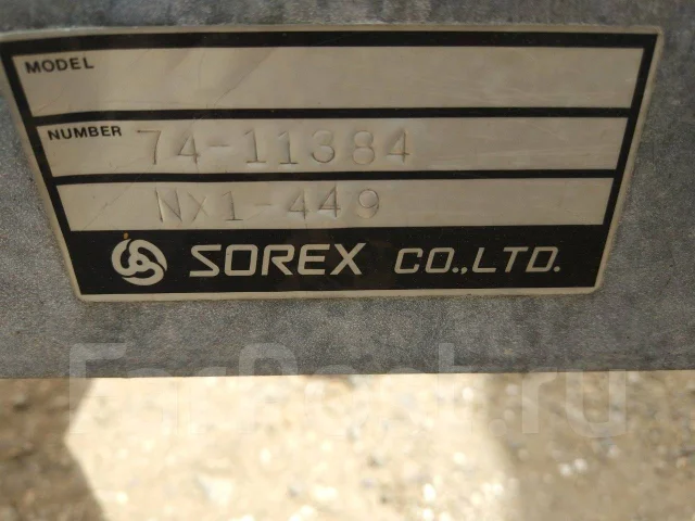 Sorex. �/�: 500���., �����: 550���. ����