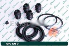    G-brake, GK067 GK067 