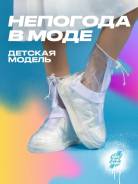 ������. 30, 31, 31.5, 32, 33, 34, 35 ����